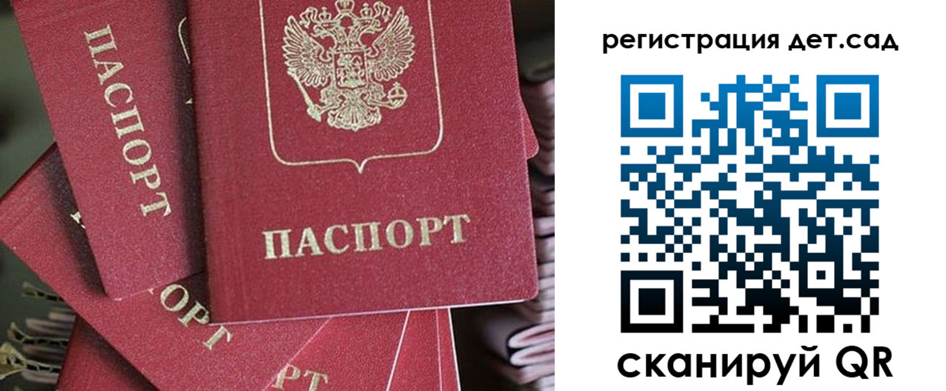 временная регистрация адрес в Анапе