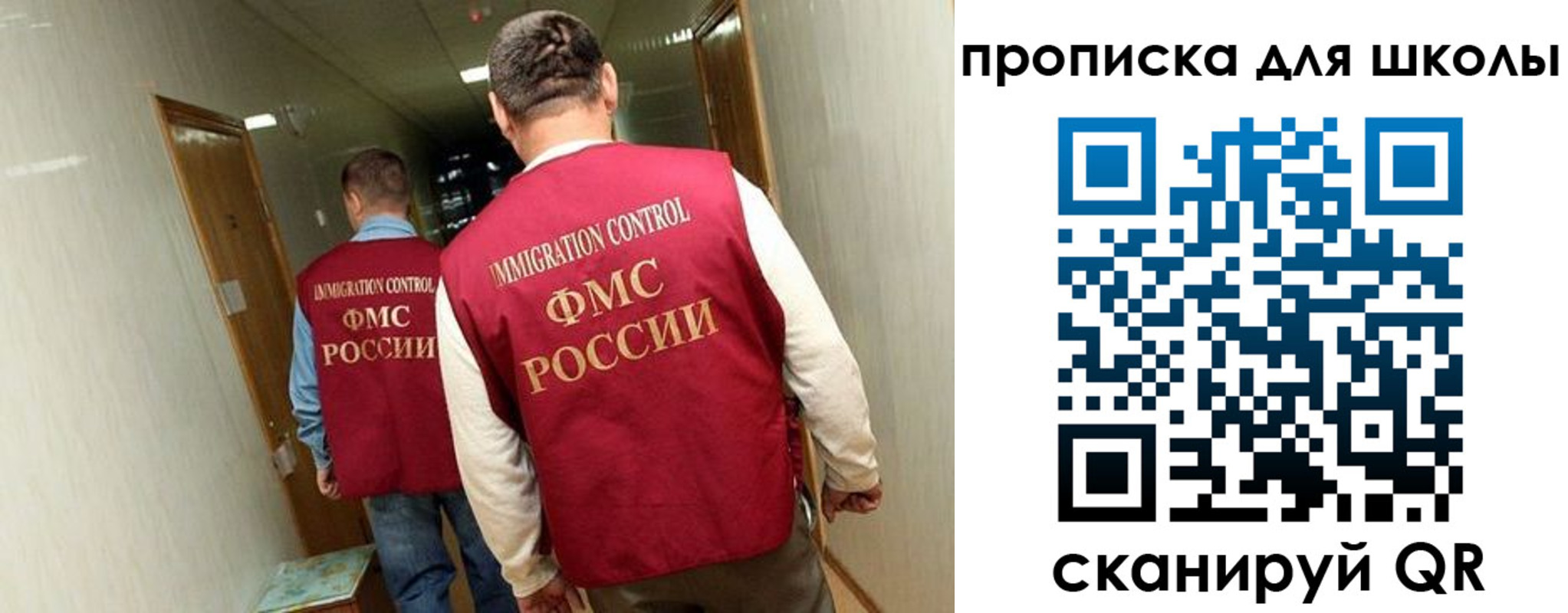 прописка ребенка в Анапе