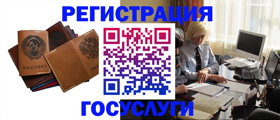 регистрация для дет. сада в Анапе